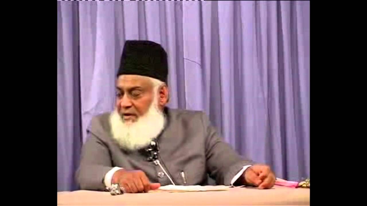 Ilm Al Kalaam - Dr. Israr Ahmed