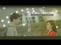 [THAI SUB ] Morra - Only You ( OST. On the Way To The Airport)