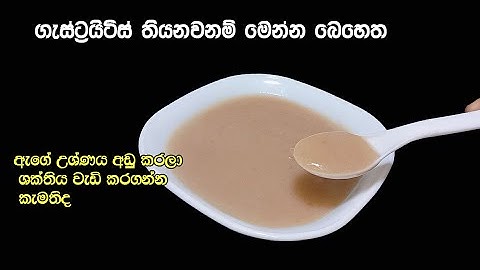 වෙලක් පිරිමසා ගන්න රස වගෙම ගුණ කෑමක් | kithul piti recipe | kithul piti keda | breakfast drinks