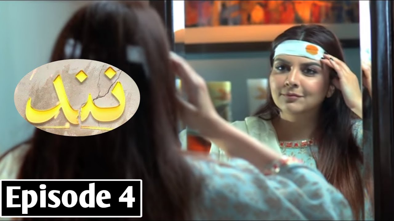 Drama Nand Episode 4 | Ep 4 | Pakistani best dramas | Drama Nand Episode 4 Promo