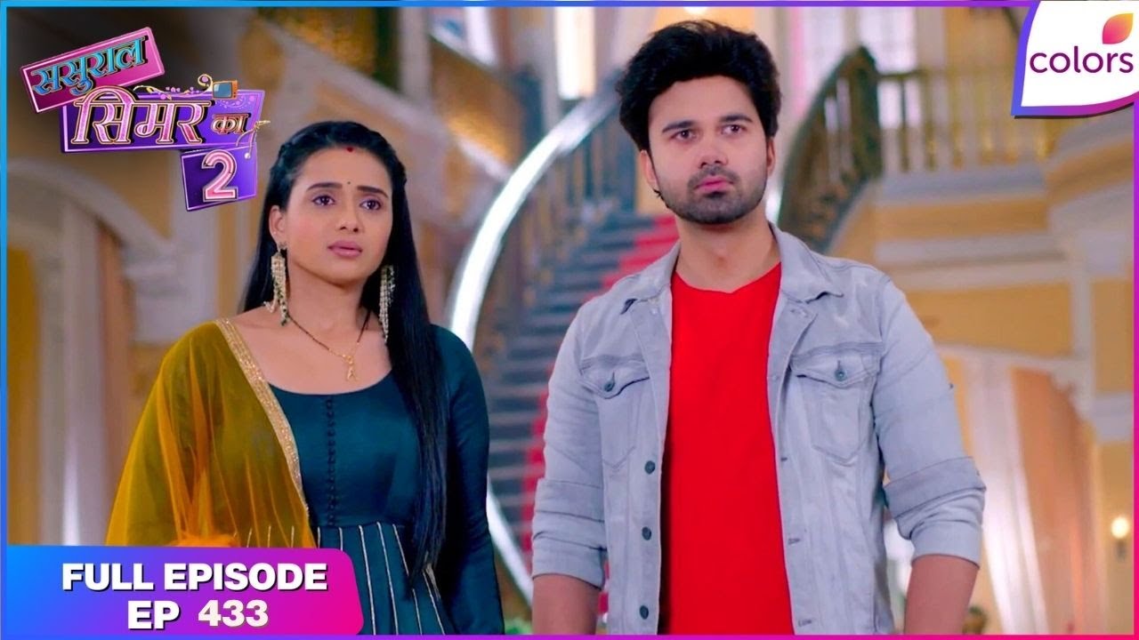 Sasural Simar Ka 2 | Full Episode Ep. 433 | Khushi and Veeru turn off the light | Colors TV