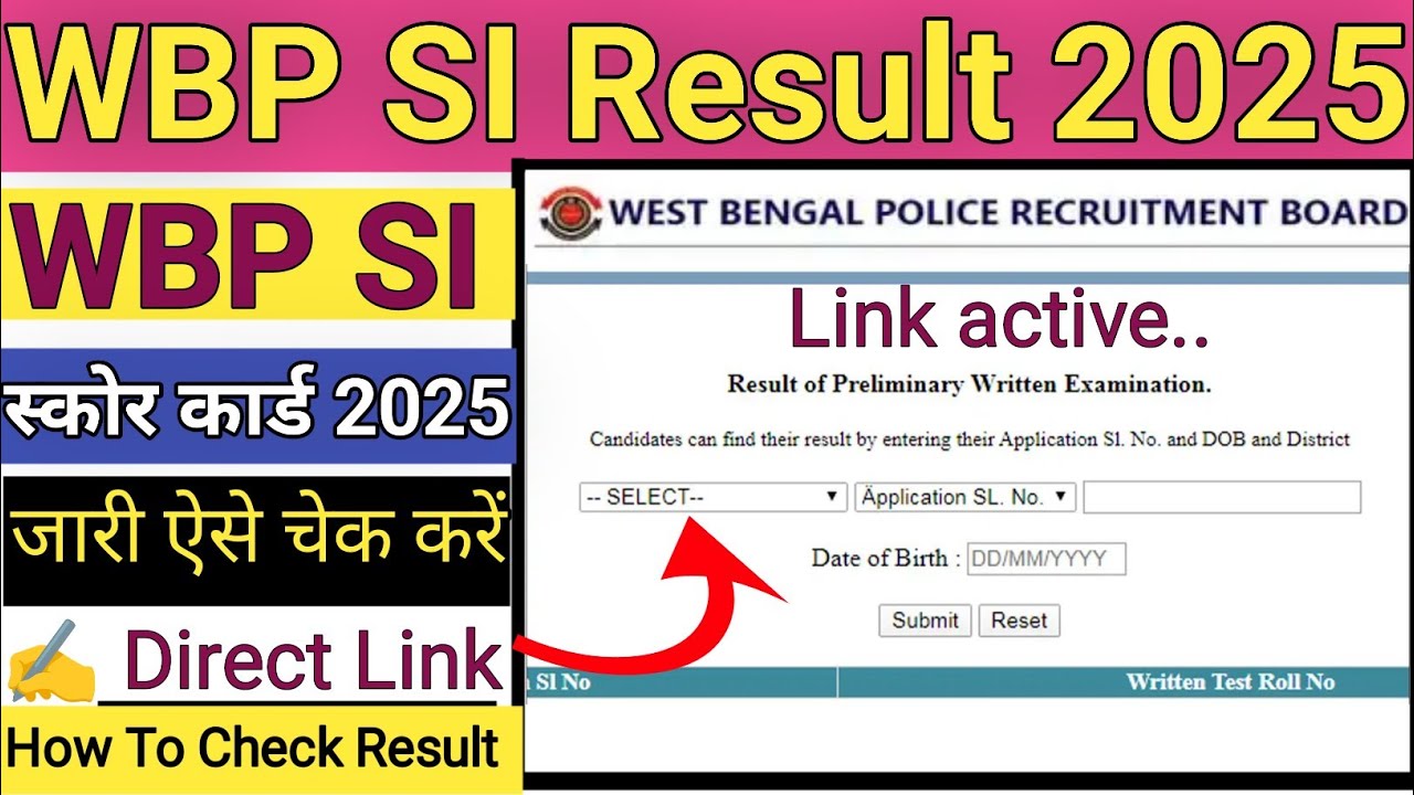 WBP SI Result 2025 🈺 How To Check WBP SI Result 2025 ? WBP SI Result 2025 Kaise Dekhe !! 