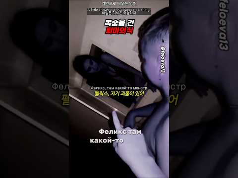 납량특집 thumbnail