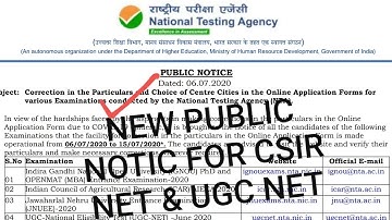 #educationalbyarun NTA PUBLIC NOTICE FOR UGC NET & CSIR UGC NET