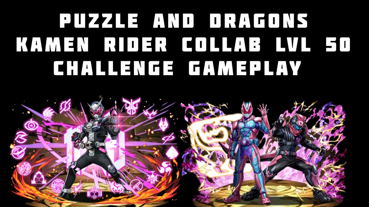 Puzzle and Dragons Kamen Rider Collab lvl 50 challenge gameplay YouTube