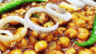 How to make channa masala | Chole Masala Recipe | Kabuli Channa| Channa Masala Gravy |