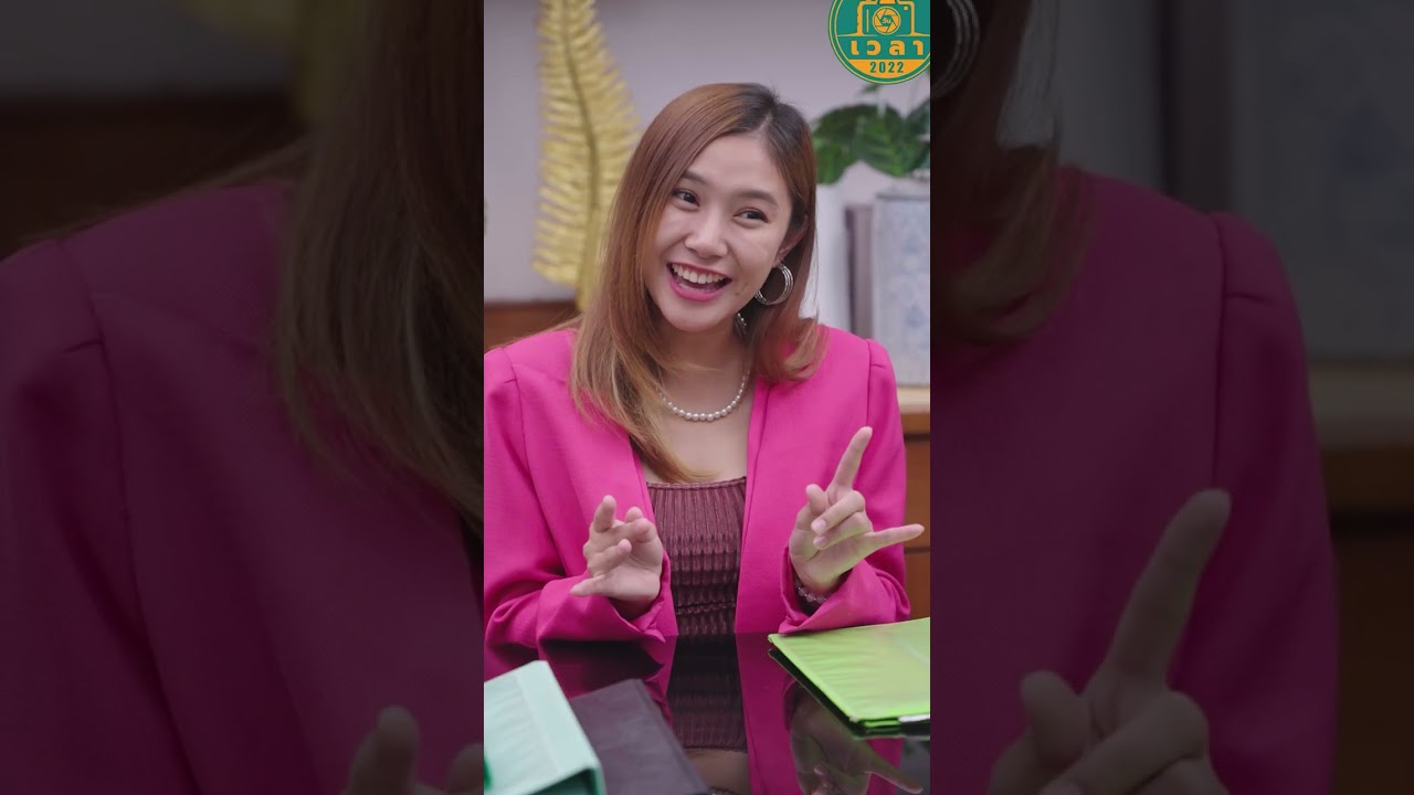 ท่านประธานของแกเชิญฉันมาขากเมืองนอกเชียวนะ #หนังสั้น #ละครคุณธรรม #ละครสั้น #ความบันเทิง