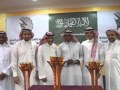 حفل تكريم منتخبات الجودو السعودية أبطال الخليج 2013