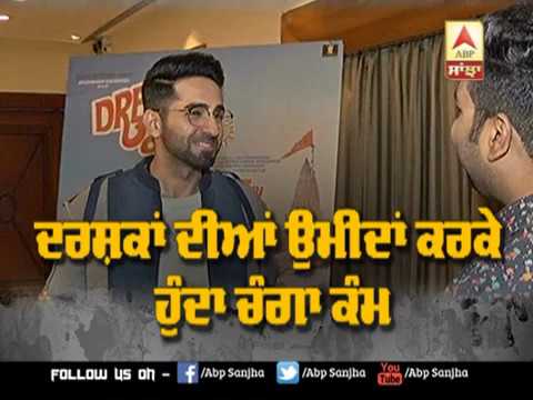 Ayushmann Khurrana feel Happy pressure of audience expectations