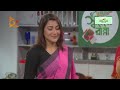    chicken paratha recipe      dipa khandakar  nagorik tv