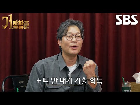 Yoo Jae-myung & Lee Sun-bin, the reason why they developed 'camera fright' while working as actors↘