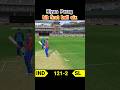 Riyan Parag hit first ball six #shorts #shortfeed