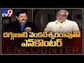Daggubati Venkateswara Rao in Encounter with Murali Krishna