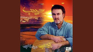 Azizam - Habib