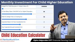 How To Calculate Monthly Investment For Child Higher Education | Child Education Calculator