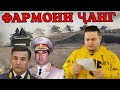 ЭМОМАЛӢ ФАРМОНИ ҶАНГ ДАР БАДАХШОНРО ДОД