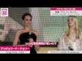 アンジー&エル・ファニング来日でファン2500人殺到【マレフィセント】/ Angelina Jolie&Elle Fanning visit Japan【Maleficent】