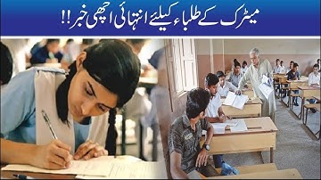 Matric Results 2020 Will Be Announced Today