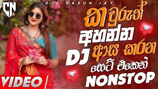 La Sanda Aye Payala Medley Dj Nonstop  2026 New Sinhala Dj Nonstop  Popular Song  Remix