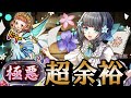 【旧石器時代】環境最強の"アトリ"を使えば裏極悪も超余裕で勝てます。　【#パズドラ 】