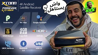 Hicham SABER هشام صابر | Xconn Forever X-Cyber 4K HDR 5G Android جهاز استقبال متعدد الوظائف