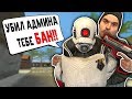 Будни Наемника от Gubke! (Garry's Mod: DarkRP) №2