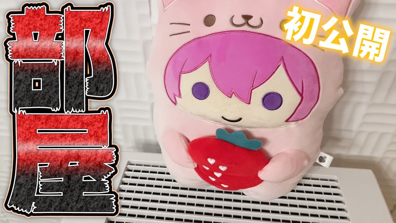 さとみ様 追加作業