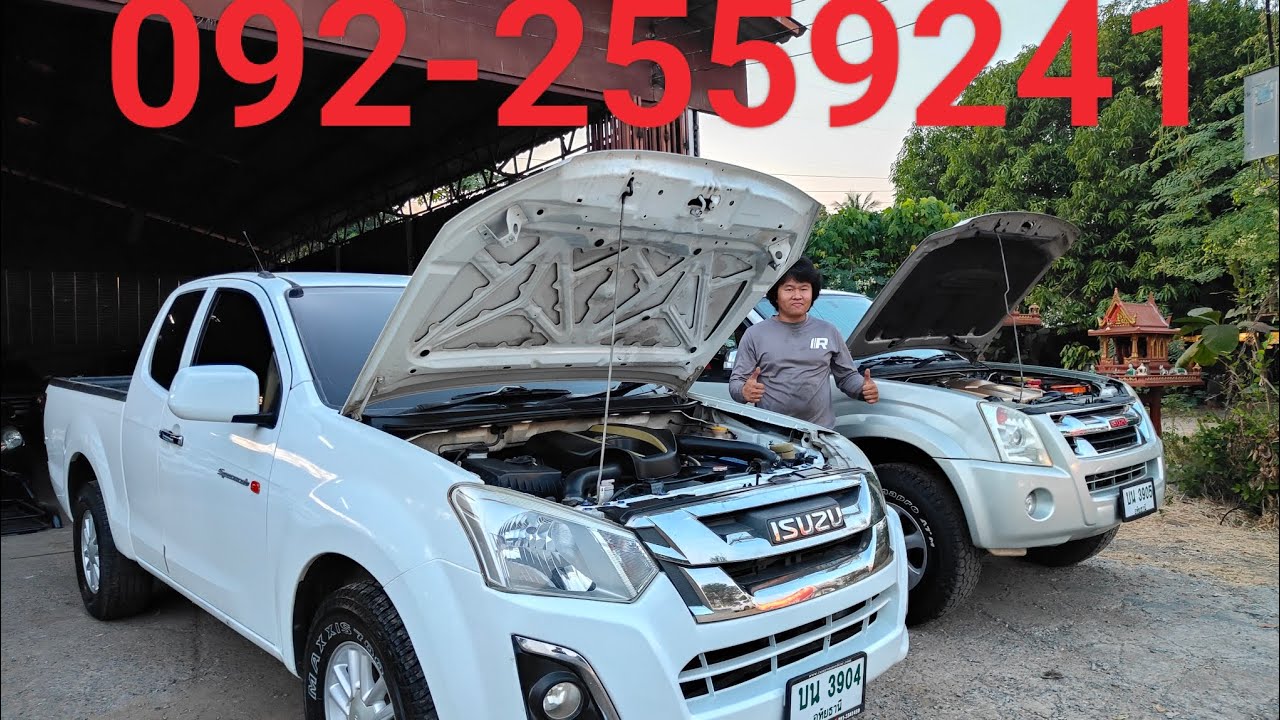 isuzu d-max เหมาะสำหรับเข้าไร่เข้านา ราคาโคตรคุ้มค่า ไม่ถึง2แสนบาท