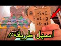 Ghazal Made A New Invention So That You Can Calculate Easily 