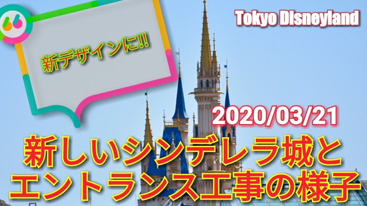 Tokyo Disneyland Temporary Closure tokyo-disneyland-temporary-closure
