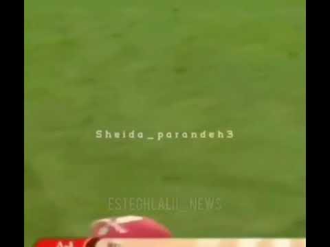 تیر خورد یا کیر