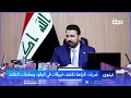 في نينوى.. النزاهة تكشف اختلاساً في الوقود وتلاعباً بالمعاملات