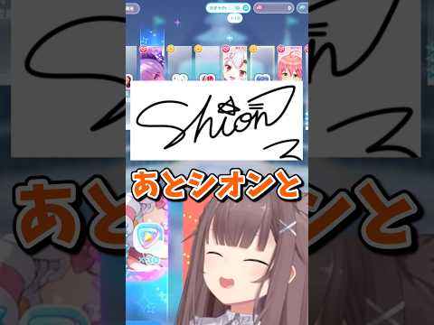 ホロライブのサイン屋さん【ホロライブ/ホロライブ切り抜き/夏色まつり/ホロライブドリームス】