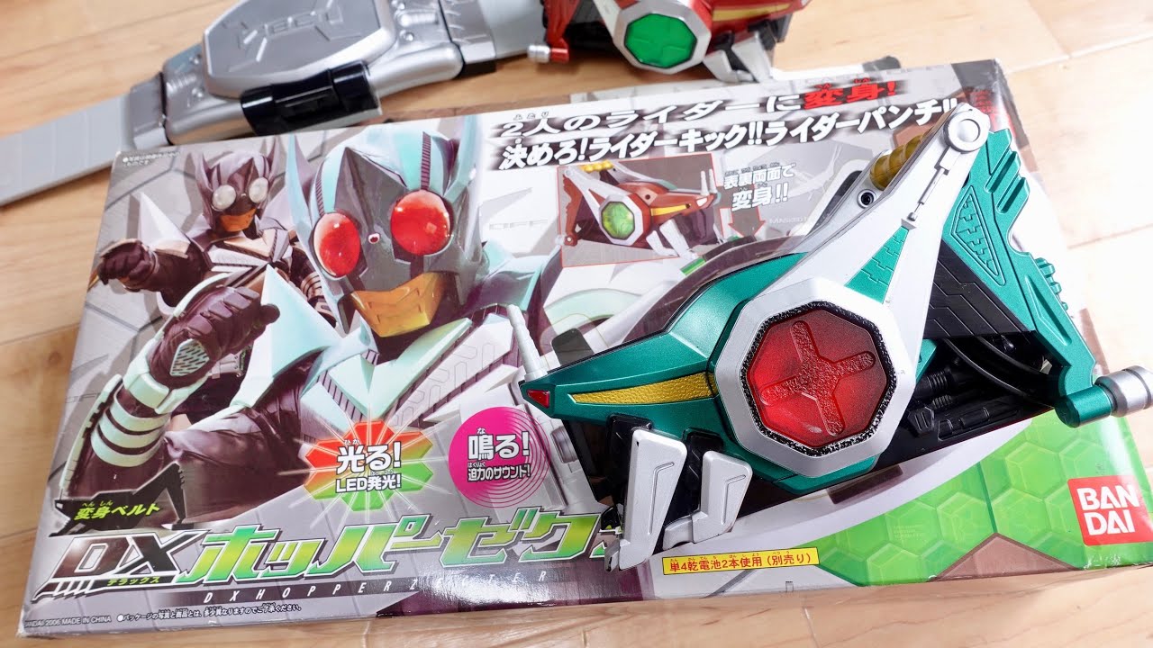 Transform into Kamen Rider KickHopper/PunchHopper! Comparison of