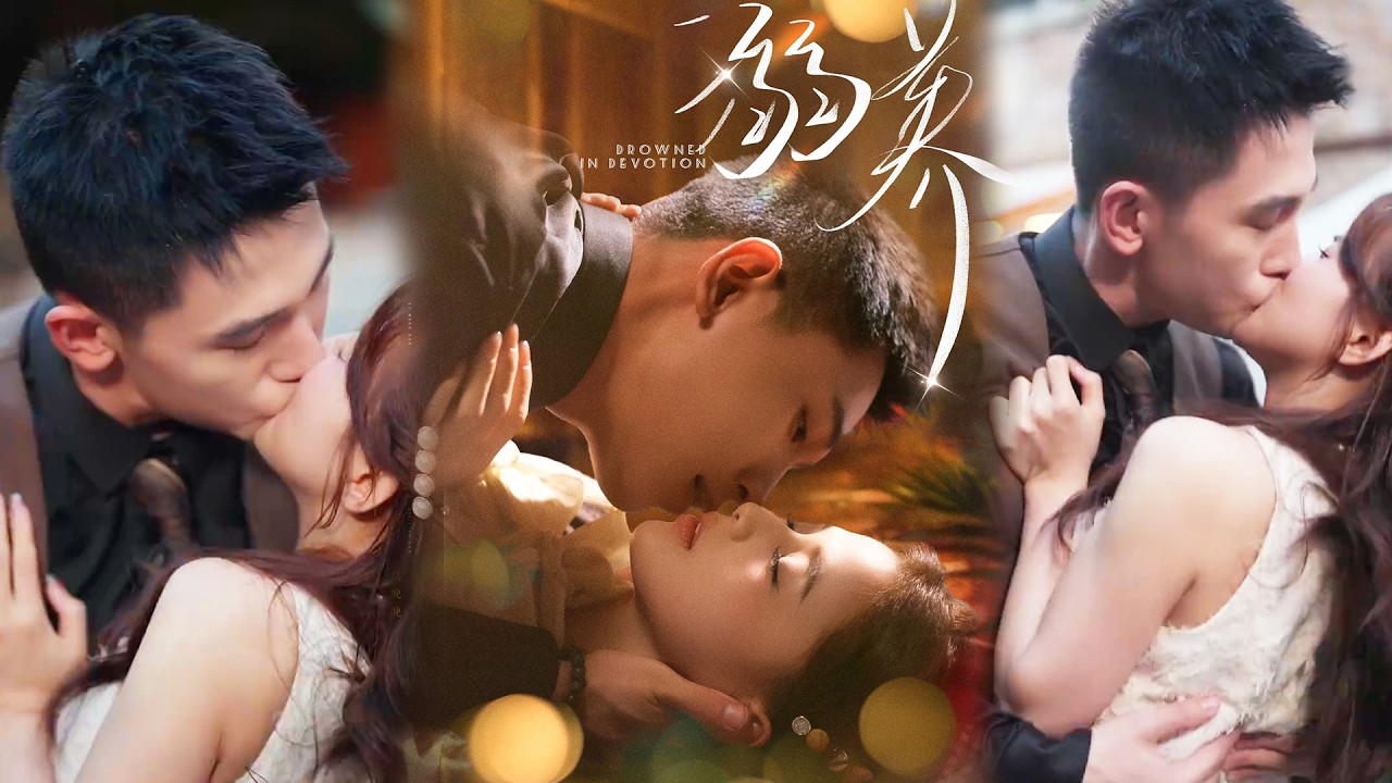 💕【完整版结局】 《溺养》李梦然＆夏婧苒✨️#甜宠 #爱情 #虐恋 #穿越 #都市 #古代 #逆袭 #都市情感 #热门短剧 #最新短剧 #短剧 #短劇 #启元推文