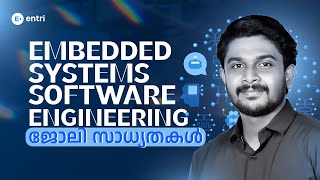 Embedded Engineering ജോലി സാധ്യതകൾ  | Embedded System Software Engineering | Entri