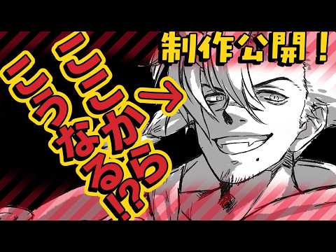 【#作業配信】キービジュアルイラスト制作　ペン入れ【#vtuber】