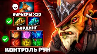 Идеальный БАУНТИ ХАНТЕР! Всё как по книжке.. Bounty Hunter Dota 2