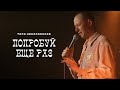 Толя Николаенков - «Попробуй ещё раз» | Стендап концерт | Stand up comedy special 2023