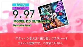 【DTX】【OverDrive】MODEL DD ULTIMATES【Autoplay】