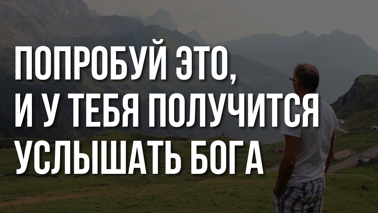 Как правильно читается хавал