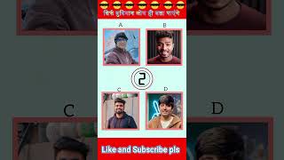 Guess The Maria Khan Voice #shorts #tranding #viral 8