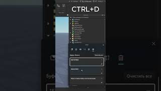 Создание плейлиста с фоновой музыкой в Roblox Studio