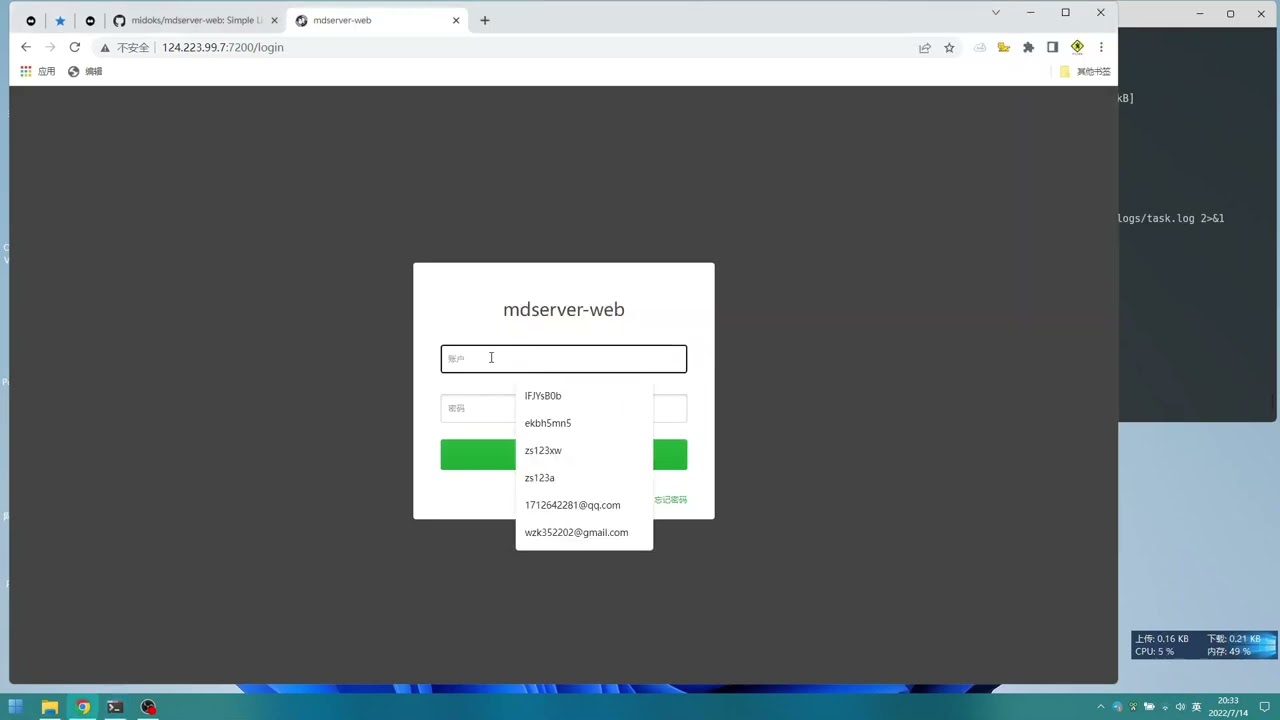 开源免费的Linux服务器管理面板—— mdserver
