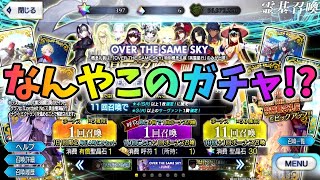 こやはんの配信のサムネイル画像