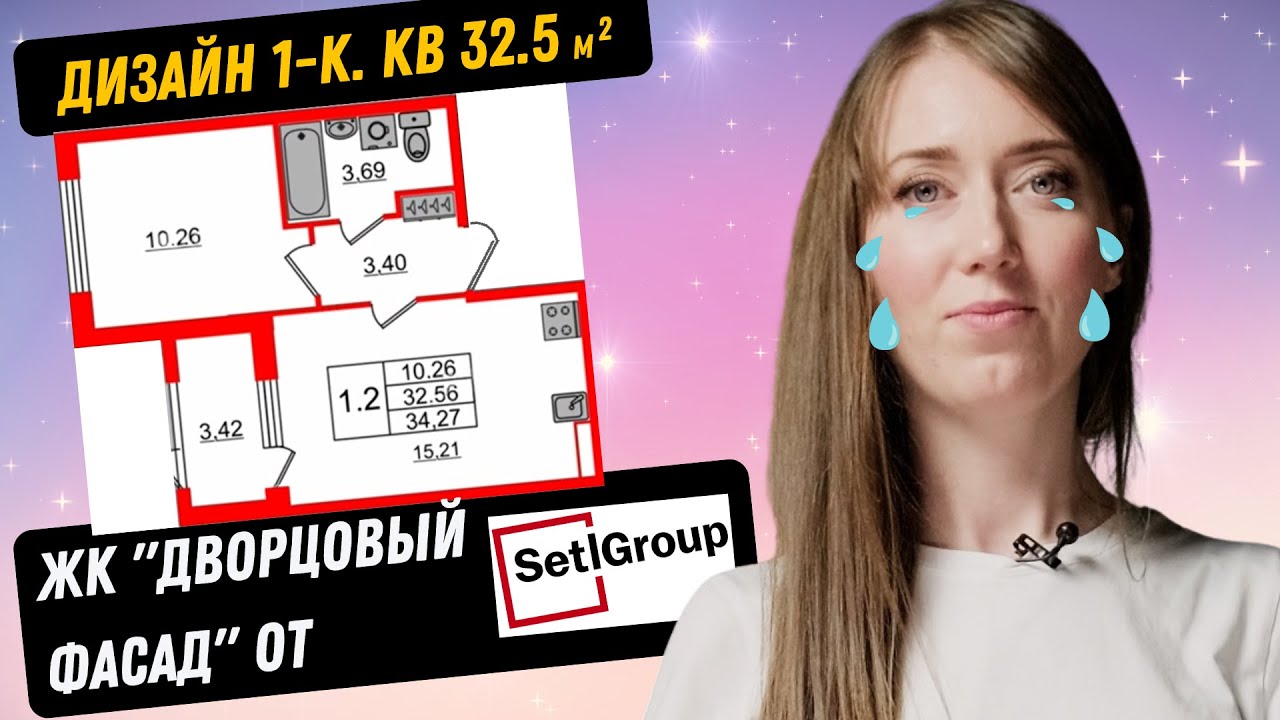 Дизайн однокомнатной квартиры 32 квадратных метра ЖК "Дворцовый фасад ...