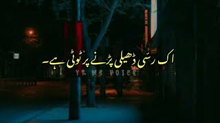 😮Best urdu poetry || Tahzeeb Hafi || 💔 Sad poetry | #shayari  @mohdshahid2.0 screenshot 4