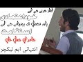 Kamran kmml khanmotivational the secret to success