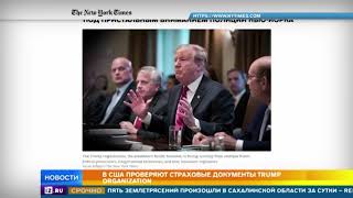 Бизнес Трампа зажали в экономические тиски