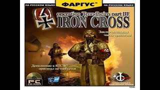 RTCW_Operation Trondheim_Iron Cross_level5.avi